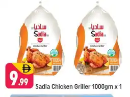 Shaklan SADIA Frozen Whole Chicken offer