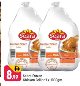 Shaklan SEARA Frozen Whole Chicken offer