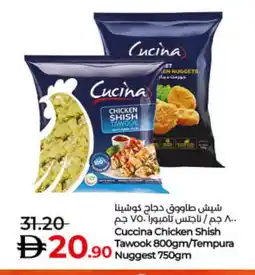 Lulu Hypermarket CUCINA Chicken Nuggets offer