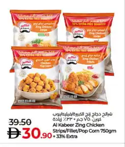Lulu Hypermarket AL KABEER Chicken Strips offer