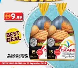 Grand Hyper Market AL ISLAMI Chicken Burger offer