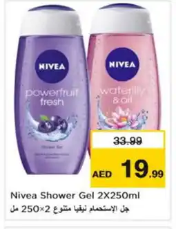 Nesto Nivea Shower Gel offer