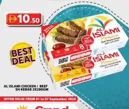 Grand Hyper Market AL ISLAMI Chicken Kabab offer
