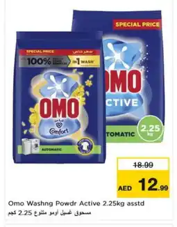 Nesto OMO Detergent offer