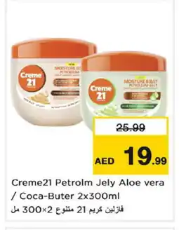 Nesto CREME 21 Face cream offer