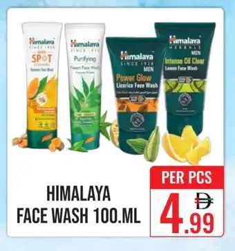 Day Star Department Store HIMALAYA Face Wash offer