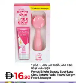 Lulu Hypermarket PONDS Face cream offer