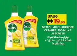 Lulu Hypermarket DETTOL General Cleaner offer