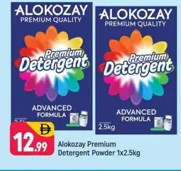 Shaklan ALOKOZAY Detergent offer