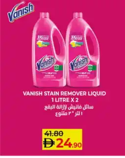 Lulu Hypermarket VANISH Bleach offer