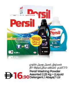 Lulu Hypermarket PERSIL Detergent offer