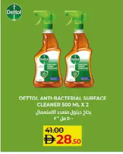 Lulu Hypermarket DETTOL General Cleaner offer