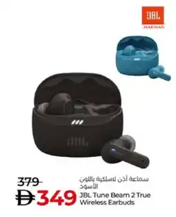 Lulu Hypermarket JBL Earphone offer