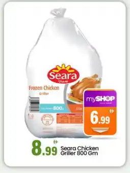 Bigmart SEARA Frozen Whole Chicken offer