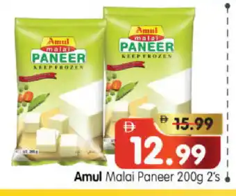 Al Madina Hypermarket AMUL Paneer offer