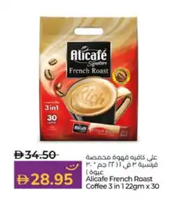 Lulu Hypermarket ALI CAFE Coffee 3in1 offer