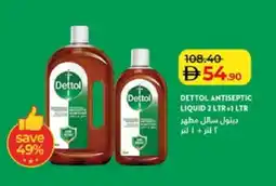 Lulu Hypermarket DETTOL Disinfectant offer
