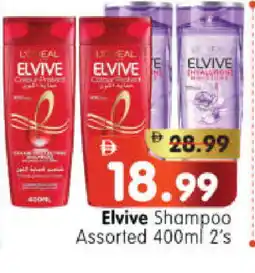 Al Madina Hypermarket ELVIVE Shampoo / Conditioner offer