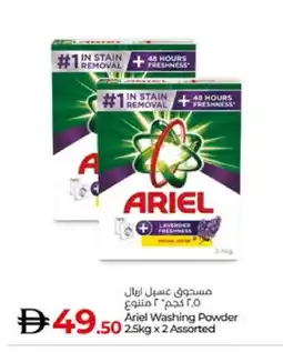 Lulu Hypermarket ARIEL Detergent offer