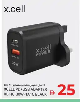 Kenz Hypermarket XCELL Charger offer