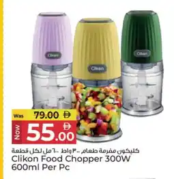Kenz Hypermarket CLIKON Chopper offer