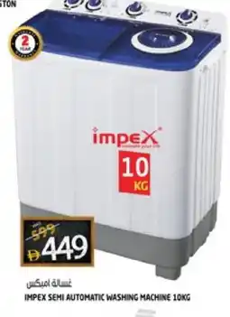 Hashim Hypermarket IMPEX Washer / Dryer offer