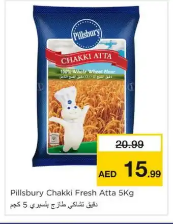 Nesto PILLSBURY Atta offer