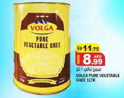 Hashim Hypermarket VOLGA Vegetable Ghee offer