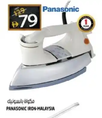 Hashim Hypermarket PANASONIC Ironbox offer