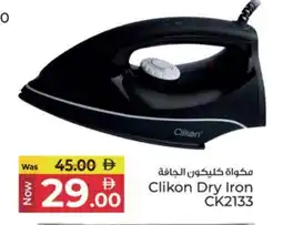Kenz Hypermarket CLIKON Ironbox offer