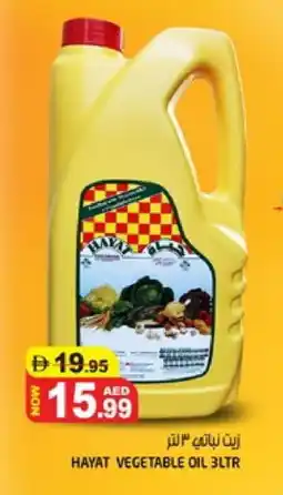 Hashim Hypermarket HAYAT Vegetable Oil offer