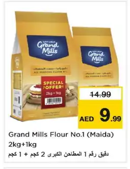 Nesto GENERAL MILLS All Purpose Flour offer