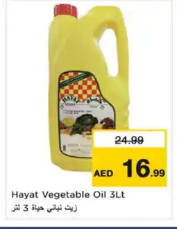 Nesto HAYAT Vegetable Oil offer