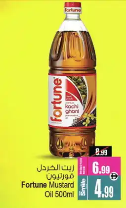 Ansar Mall FORTUNE Mustard Oil offer