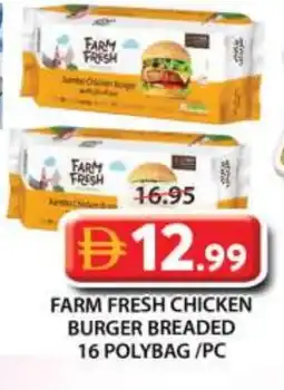 Grand Hyper Market FARM FRESH Chicken Burger offer