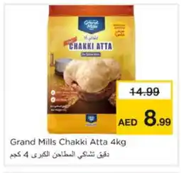 Nesto GENERAL MILLS Atta offer