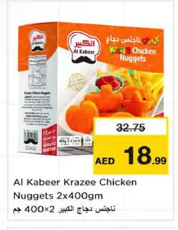 Nesto AL KABEER Chicken Nuggets offer