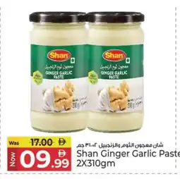 Kenz Hypermarket SHAN Garlic Paste offer