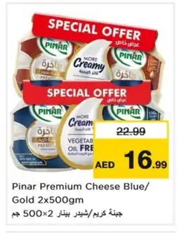 Nesto PINAR Cheddar Cheese offer