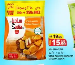 Hashim Hypermarket SADIA Chicken Nuggets offer