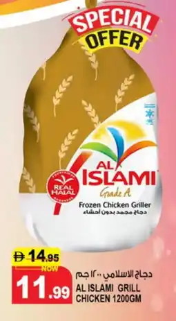 Hashim Hypermarket AL ISLAMI Frozen Whole Chicken offer