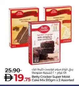 Lulu Hypermarket BETTY CROCKER Cake Mix offer