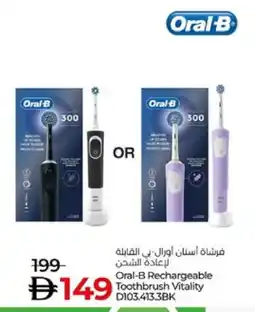 Lulu Hypermarket ORAL-B Toothbrush offer