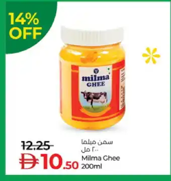 Lulu Hypermarket MILMA Ghee offer
