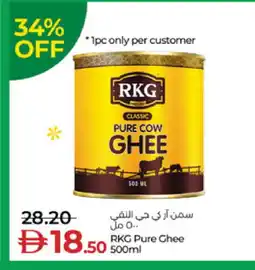 Lulu Hypermarket RKG Ghee offer