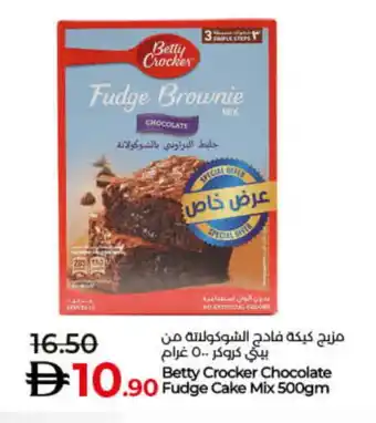 Lulu Hypermarket BETTY CROCKER Cake Mix offer