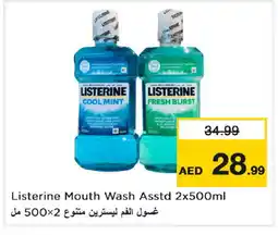 Last Chance LISTERINE Mouthwash offer