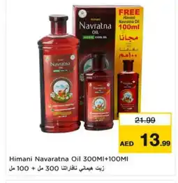 Nesto HIMANI Hair Oil offer