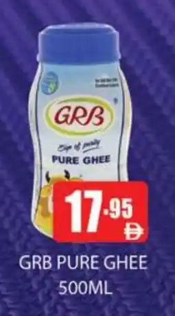 Zain Hypermarket GRB Ghee offer