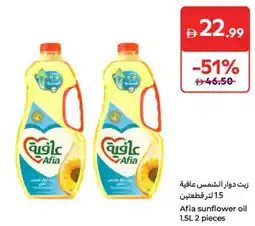 Carrefour Afia sunflower oil offer